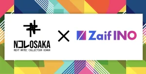 [Nコレ×Zaif INO」の参加作品