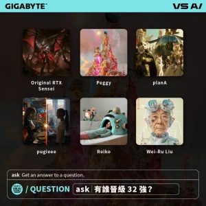 [ GIGABYTE｜ VS AI 街頭對戰 ] 生成AIアートバトル