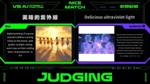 TTXC｜VS AI 街頭對戰 [ WORLD SERIES ]