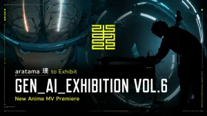 aratama 璞 to Exhibit at GEN_AI_EXHIBITION VOL.6｜Real-Time Generation AIVDJ
