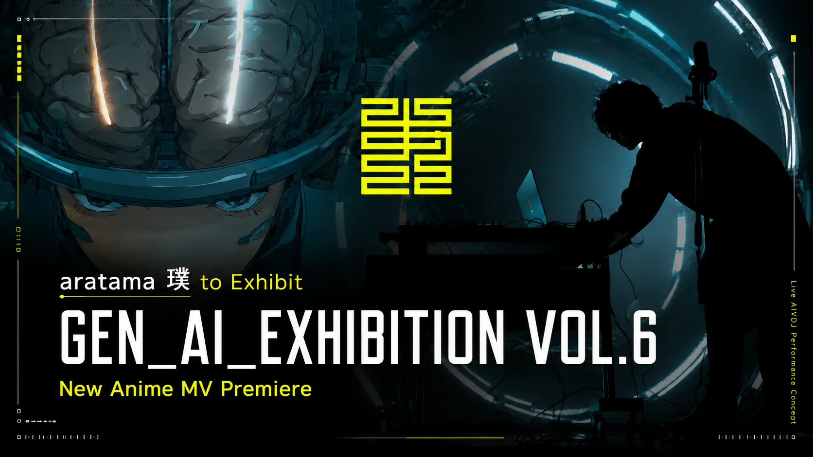 aratama 璞 to Exhibit at GEN_AI_EXHIBITION VOL.6
