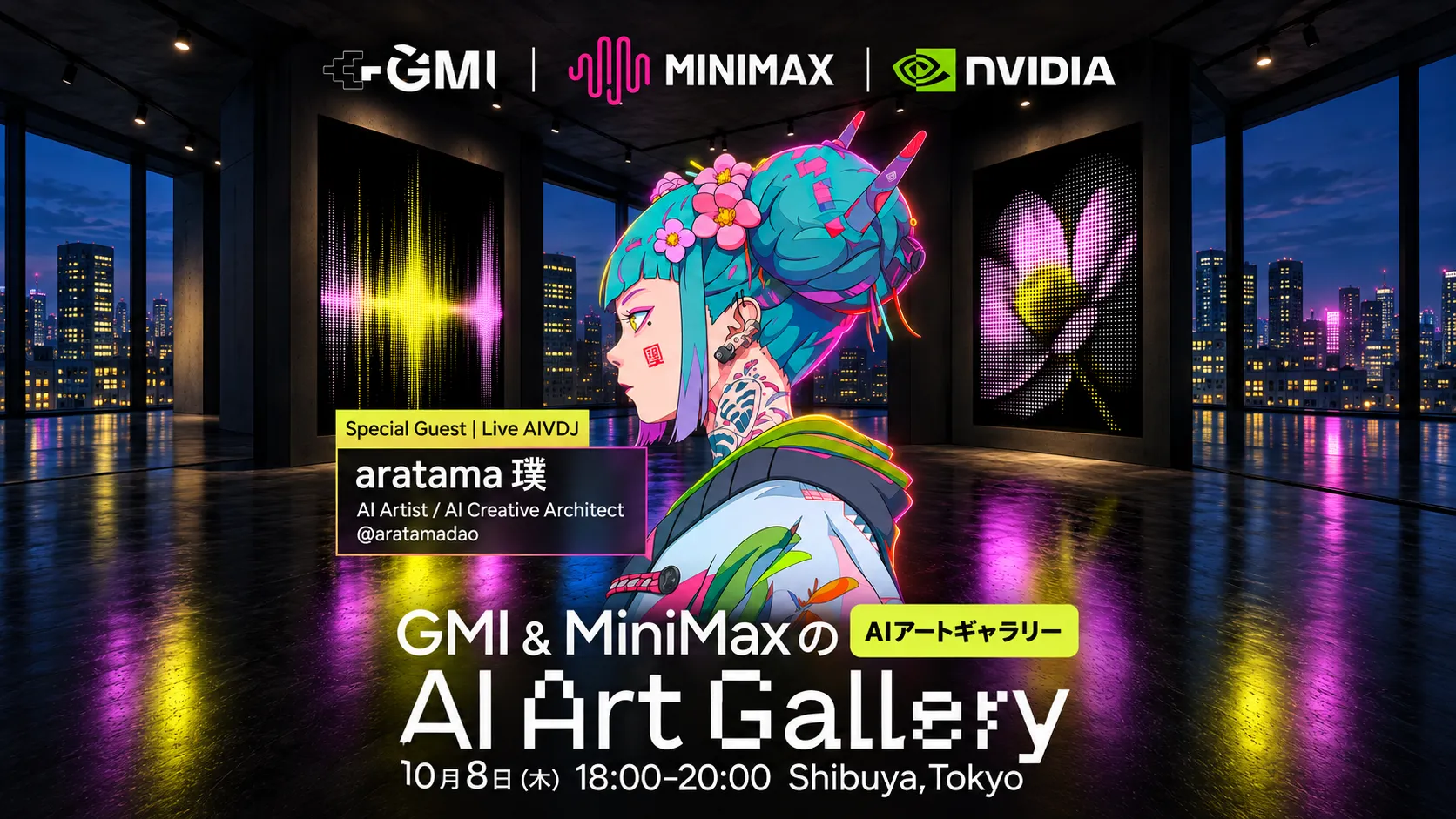 aratama 璞 to Perform “PERCEPTION → LIVE.” at Tokyo’s GMI & MiniMax AI Art Gallery on October 8