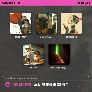 [ GIGABYTE｜ VS AI 街頭對戰 ] 生成AIアートバトル